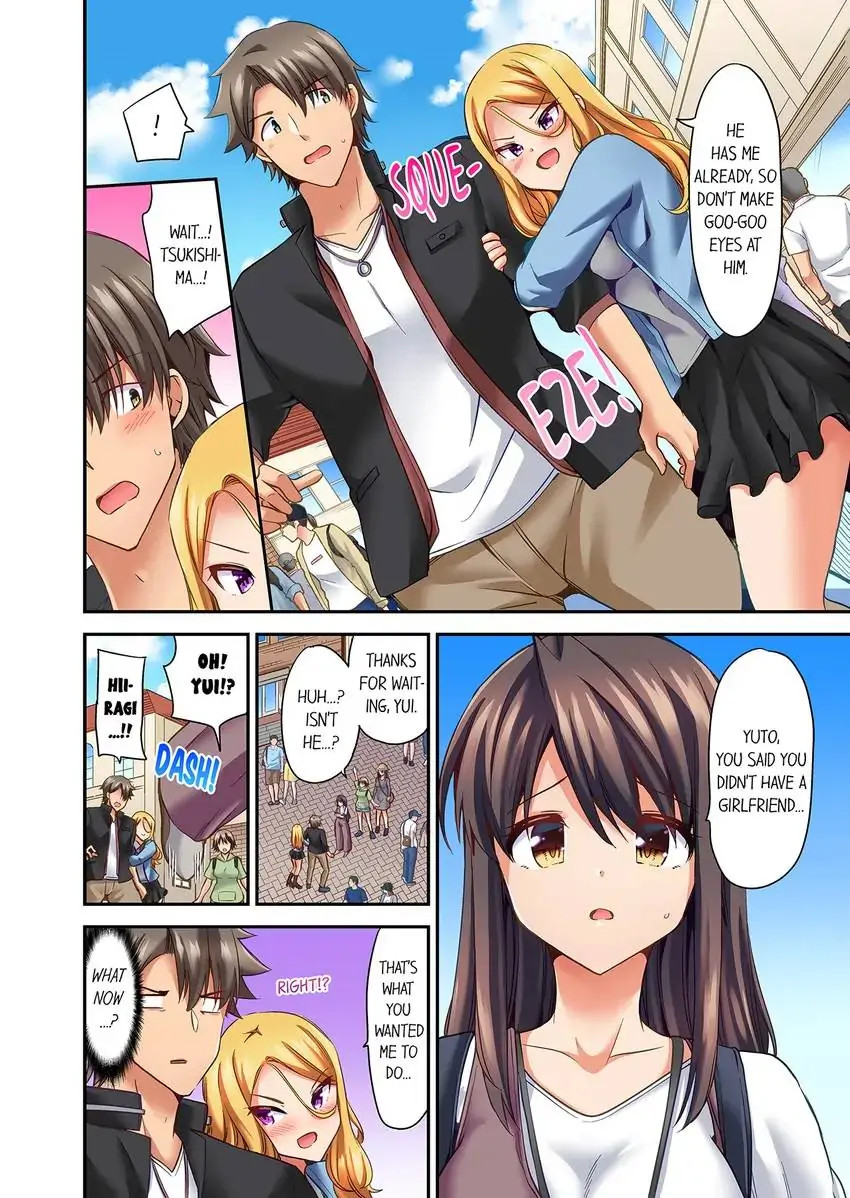 Orgasm is the Essential Part of Sex!? chapter 24 page 9