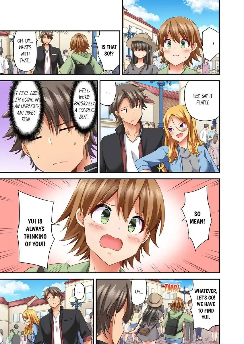 Orgasm is the Essential Part of Sex!? chapter 25 page 4