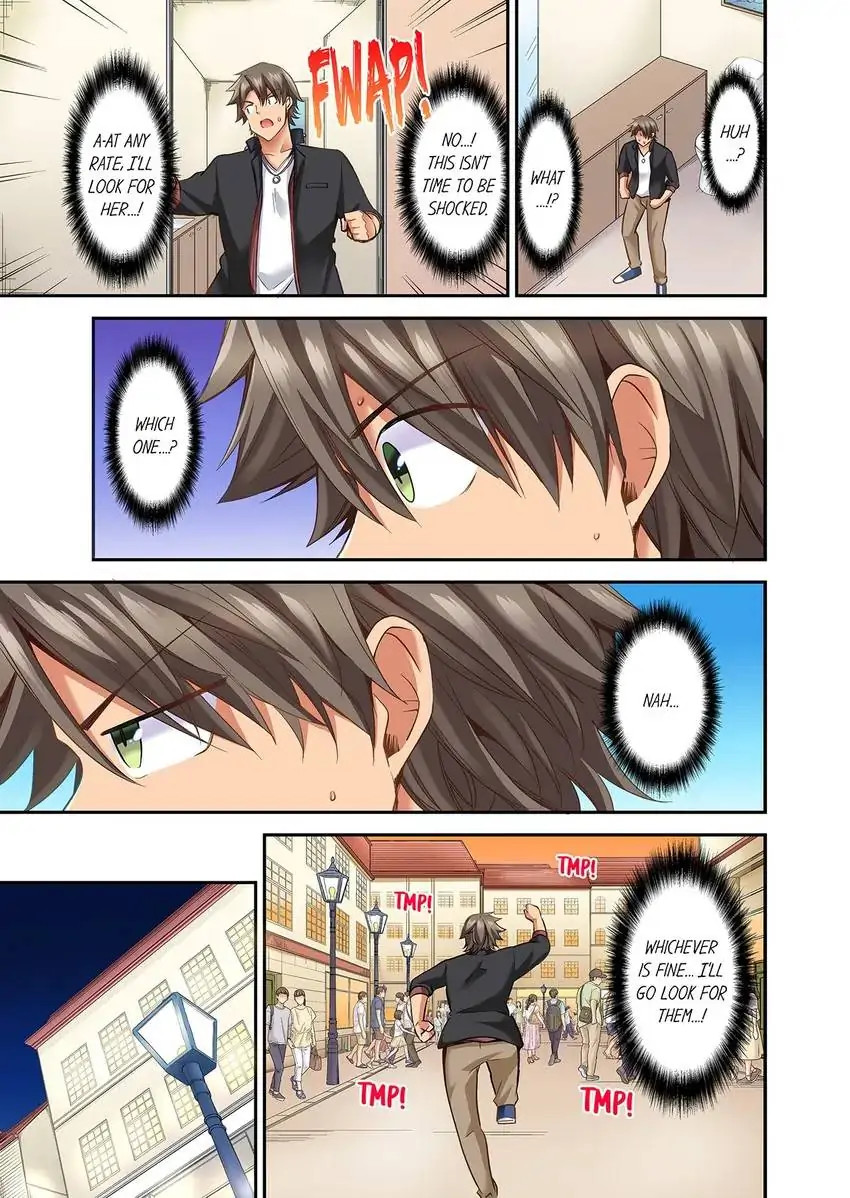 Orgasm is the Essential Part of Sex!? chapter 27 page 8