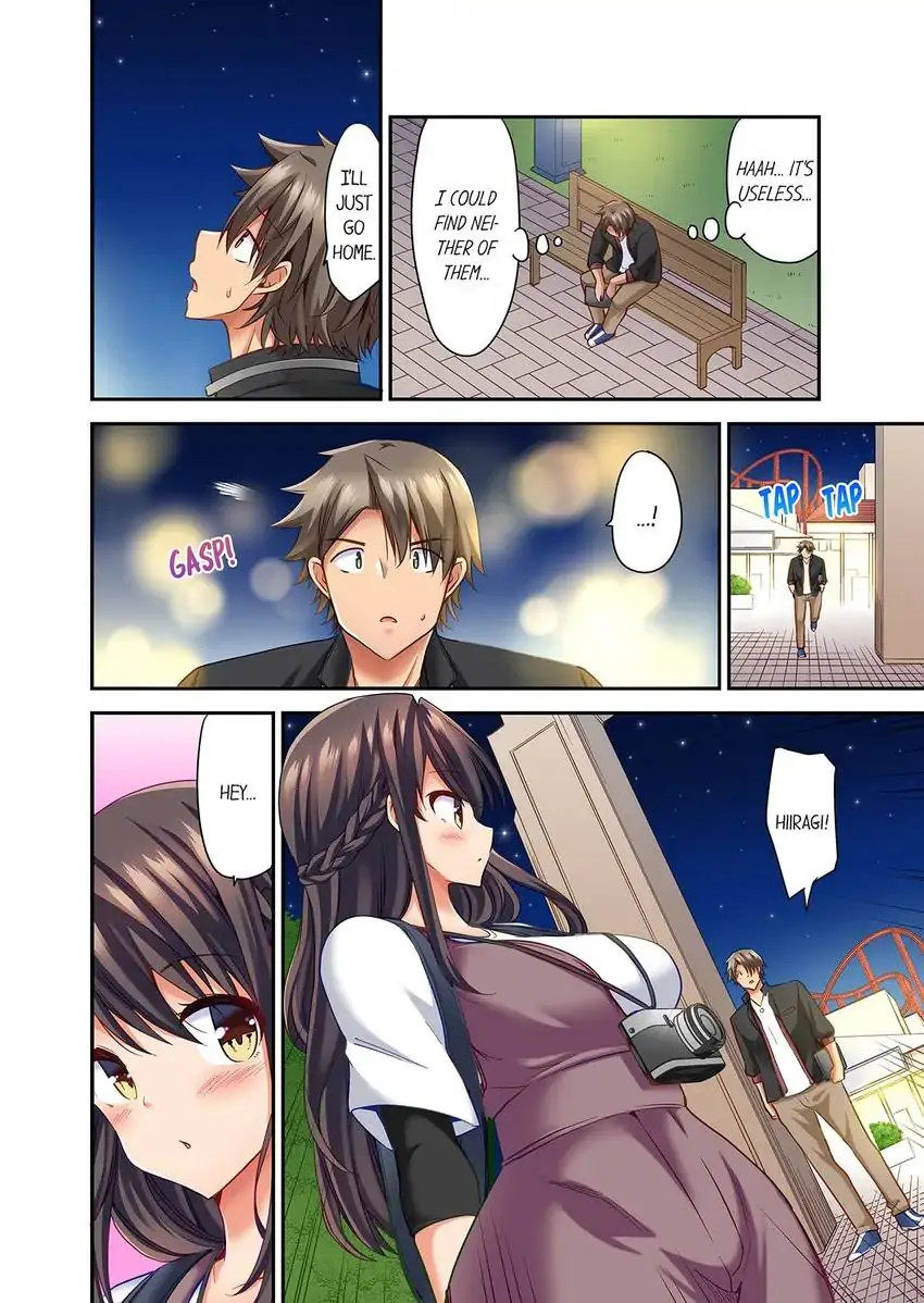 Orgasm is the Essential Part of Sex!? chapter 27 page 9