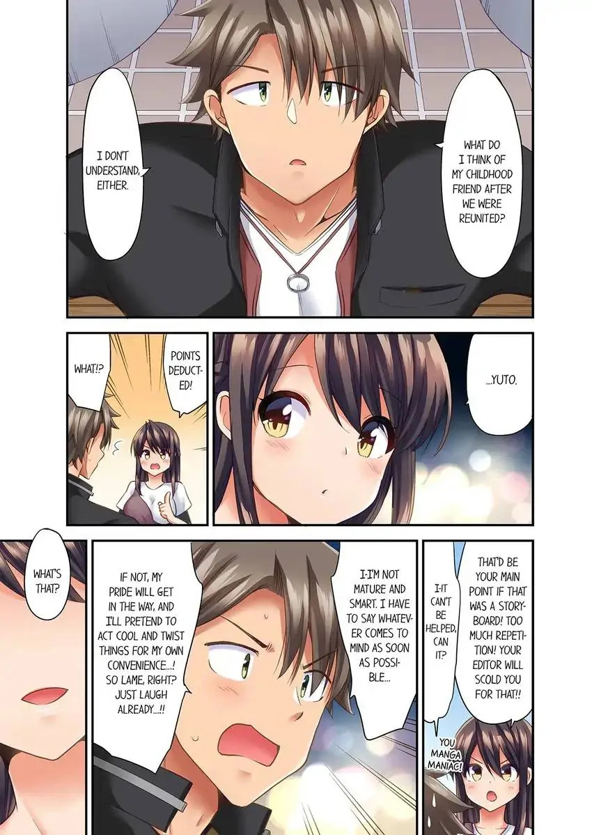 Orgasm is the Essential Part of Sex!? chapter 28 page 6
