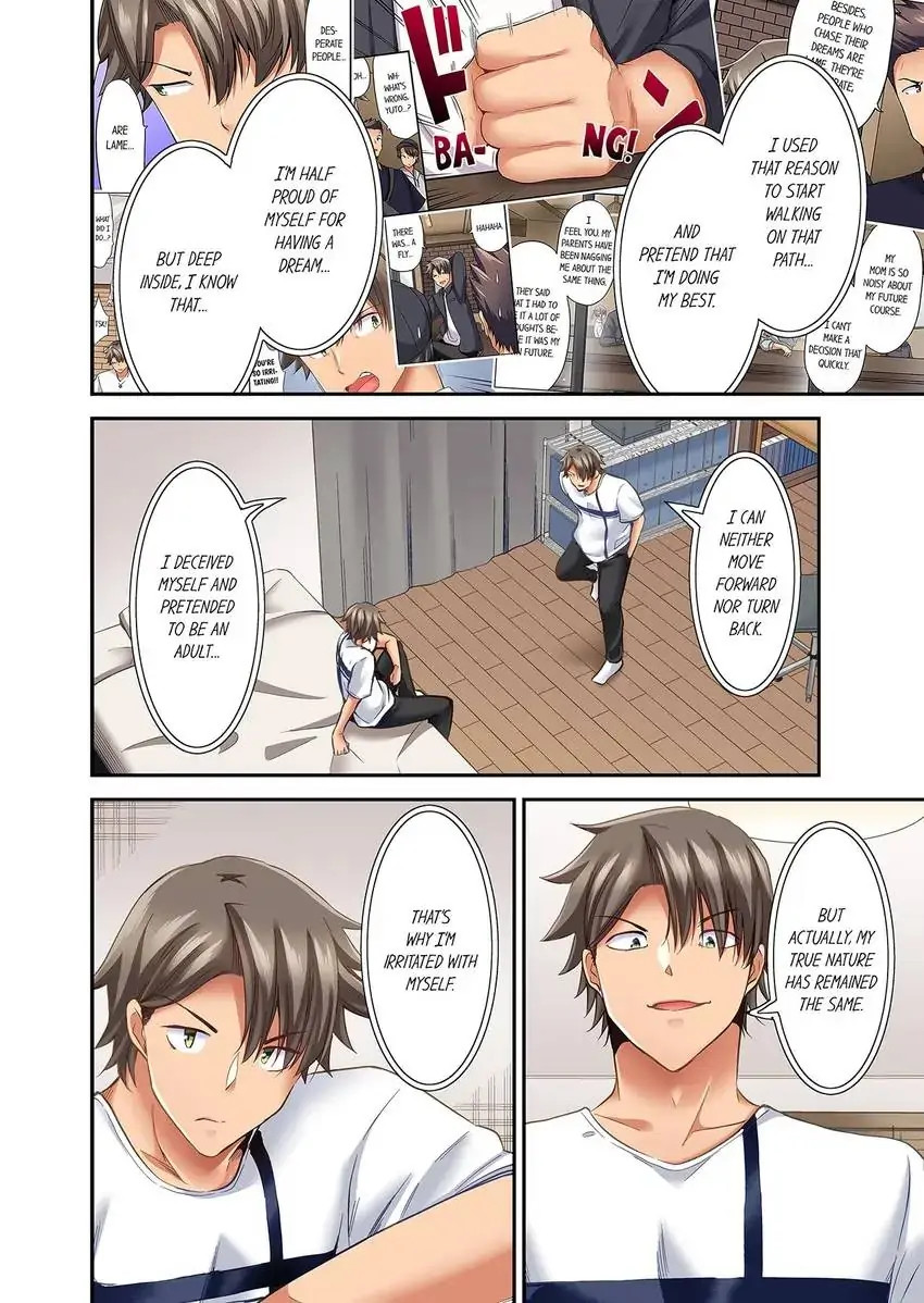 Orgasm is the Essential Part of Sex!? chapter 31 page 5