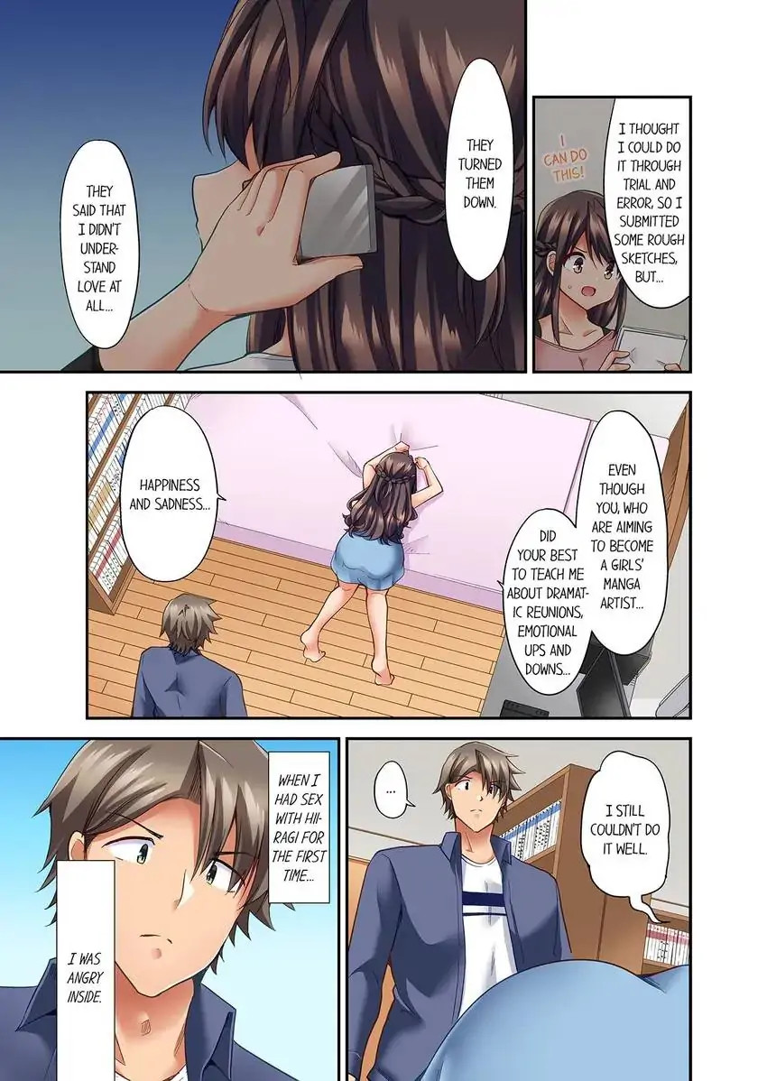 Orgasm is the Essential Part of Sex!? chapter 34 page 4