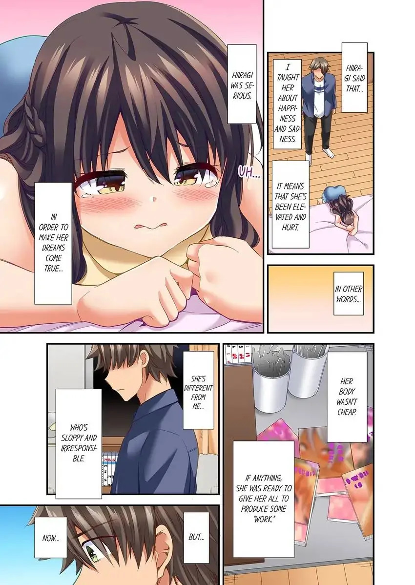 Orgasm is the Essential Part of Sex!? chapter 34 page 6