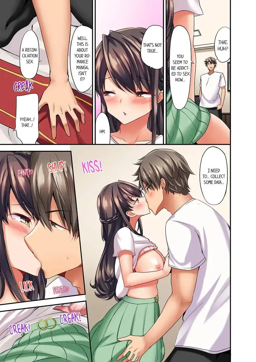 Orgasm is the Essential Part of Sex!? chapter 6 page 2