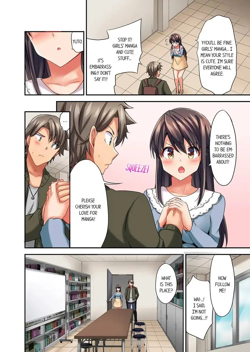 Orgasm is the Essential Part of Sex!? chapter 7 page 7
