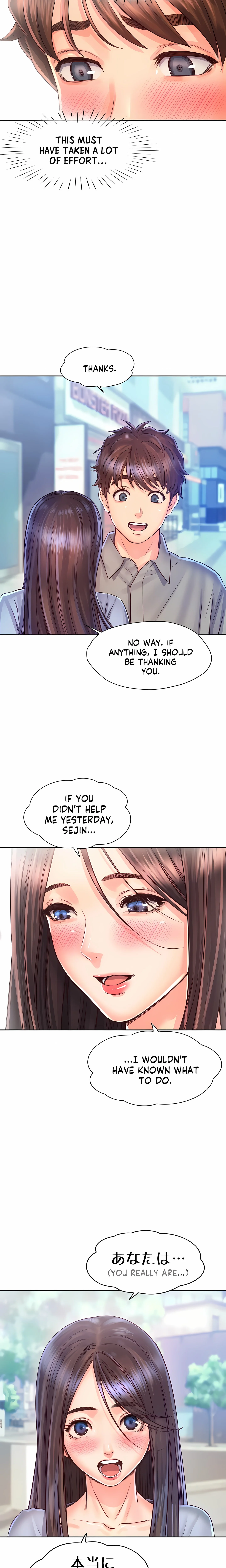 Osaka (Uncensored) chapter 16 page 14