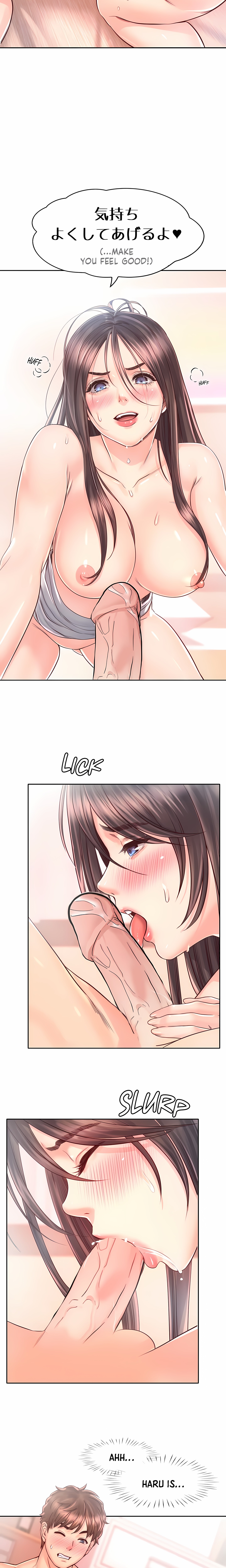 Osaka (Uncensored) chapter 19 page 14