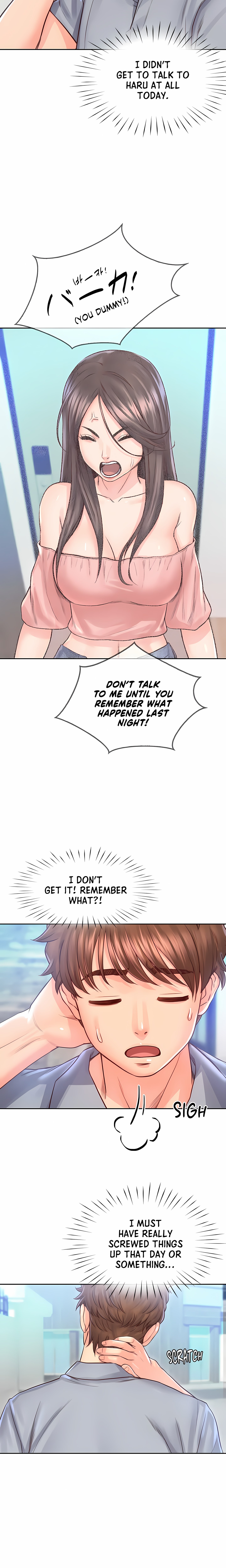 Osaka (Uncensored) chapter 30 page 4