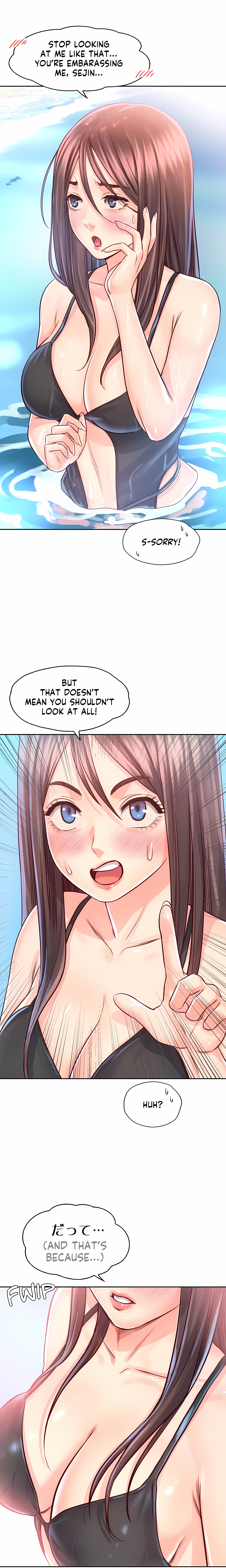 Osaka (Uncensored) chapter 32 page 14