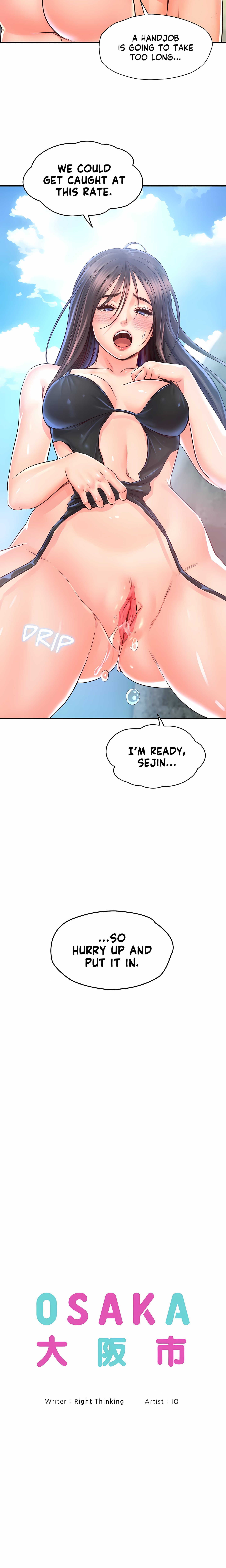 Osaka (Uncensored) chapter 33 page 5