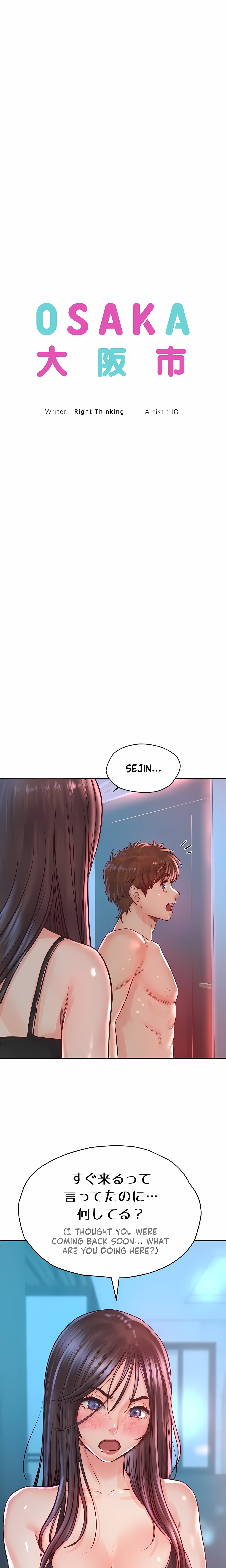 Osaka (Uncensored) chapter 34 page 10