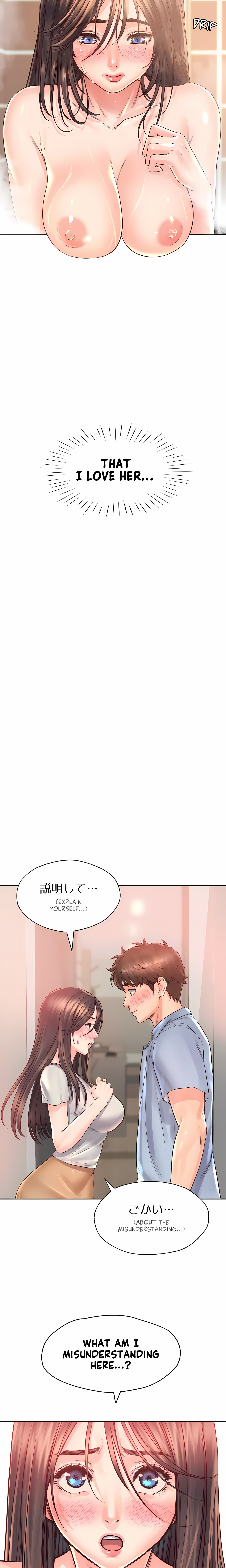 Osaka (Uncensored) chapter 37 page 2