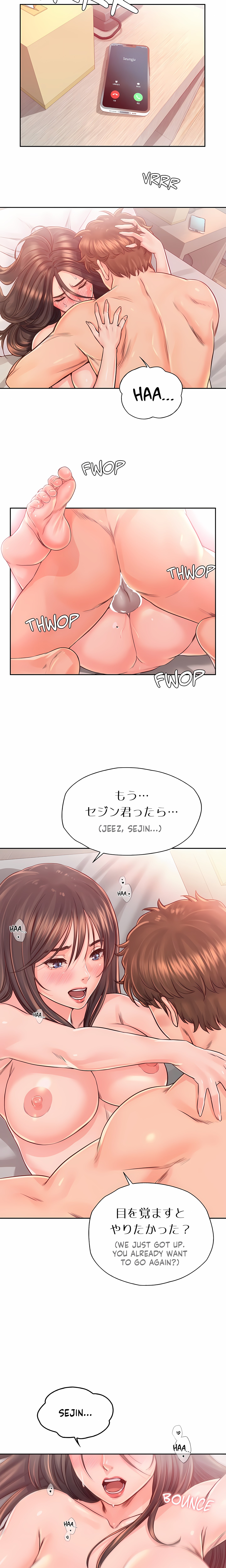 Osaka (Uncensored) chapter 38 page 3