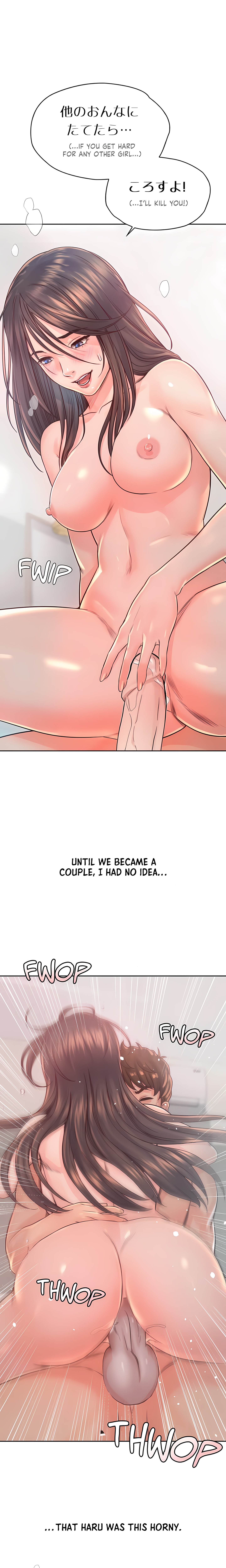 Osaka (Uncensored) chapter 38 page 10