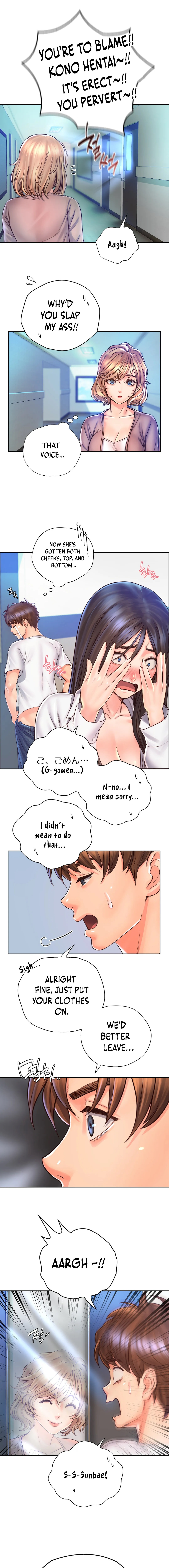 Osaka chapter 13 page 3
