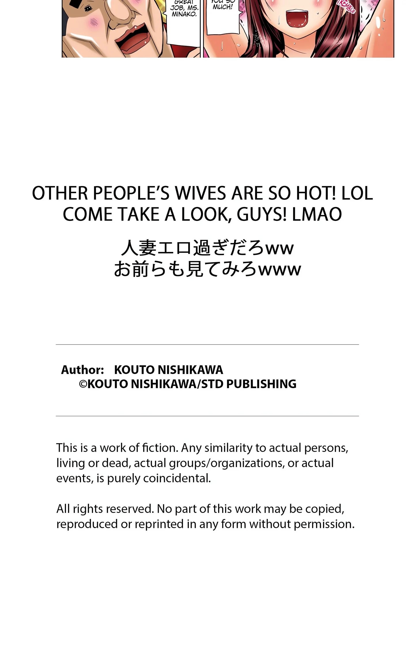 OTHER PEOPLE’S WIVES ARE SO HOT! LOL COME TAKE A LOOK, GUYS! LMAO – (Uncensored) chapter 8 page 2