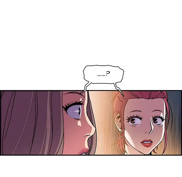Our Complications chapter 1 page 47