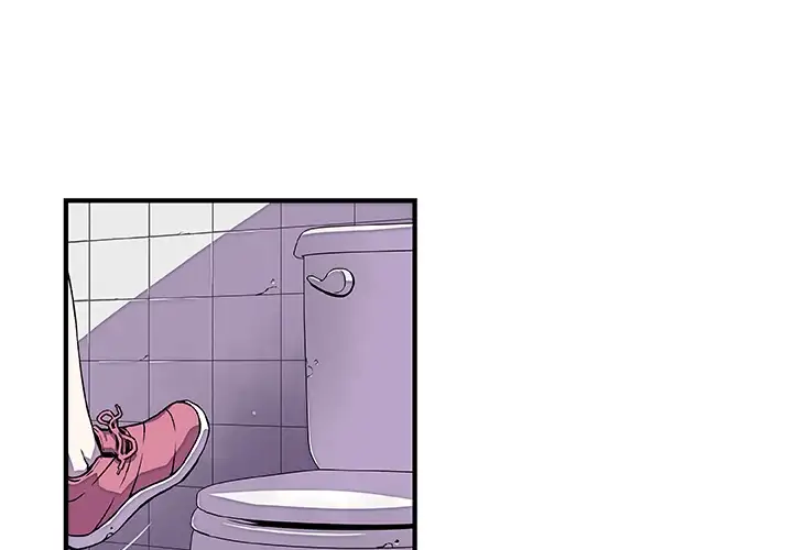 Our Complications chapter 14 page 1