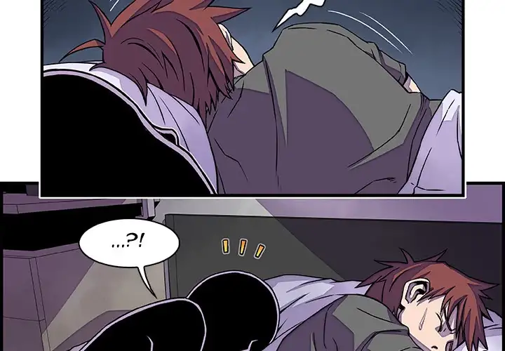 Our Complications chapter 17 page 2