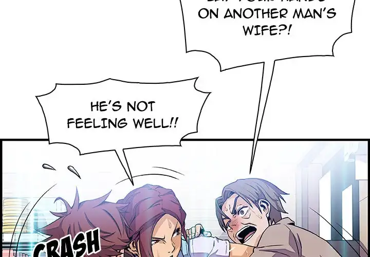 Our Complications chapter 22 page 3