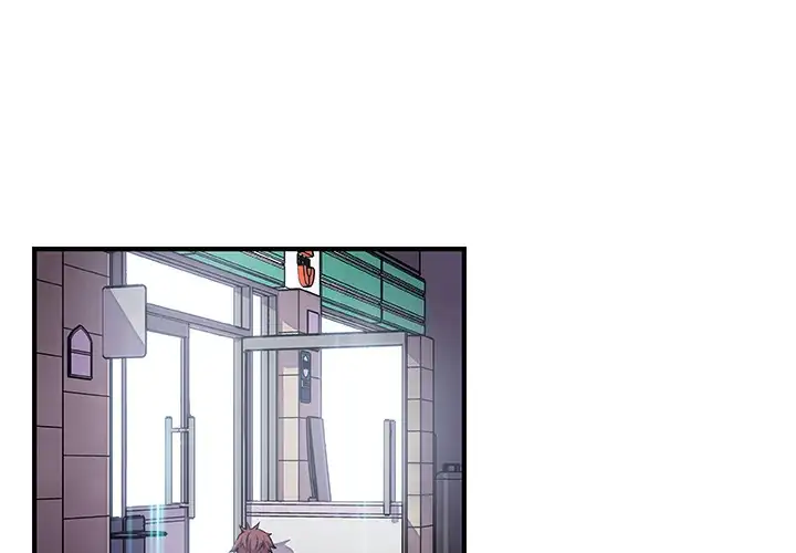 Our Complications chapter 35 page 1