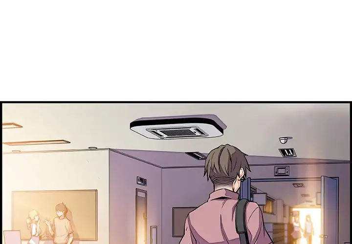 Our Complications chapter 41 page 1