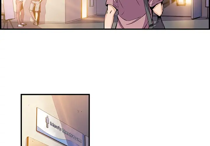 Our Complications chapter 41 page 2