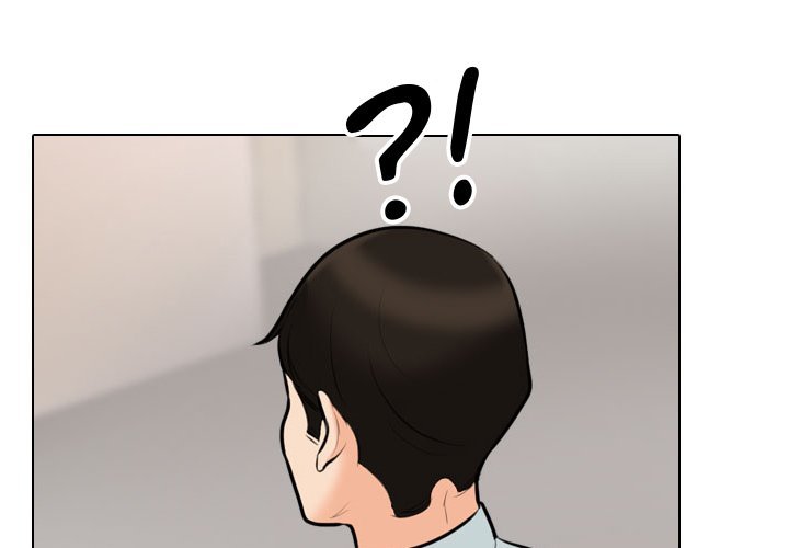 Our Exchange chapter 102 page 1