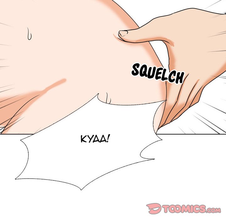 Our Exchange chapter 88 page 94