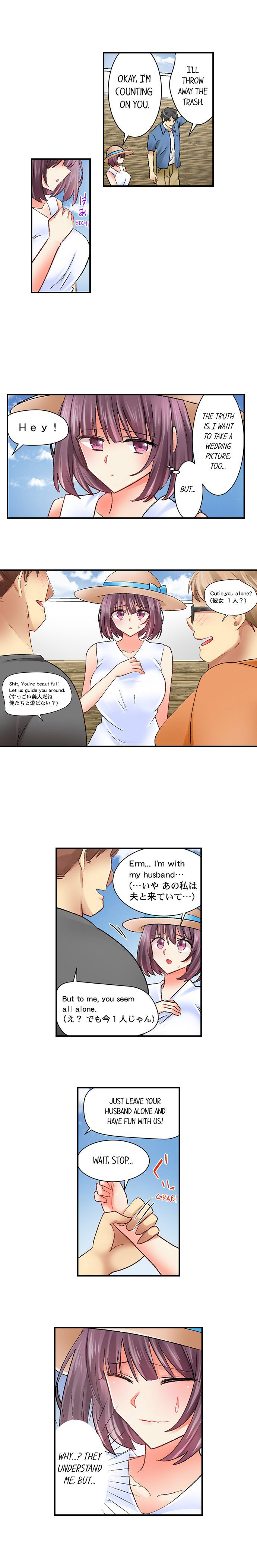 Our Kinky Newlywed Life chapter 52 page 4