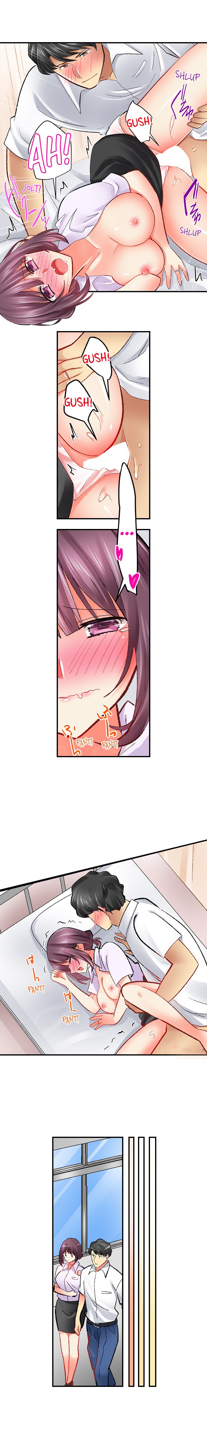 Our Kinky Newlywed Life chapter 96 page 8
