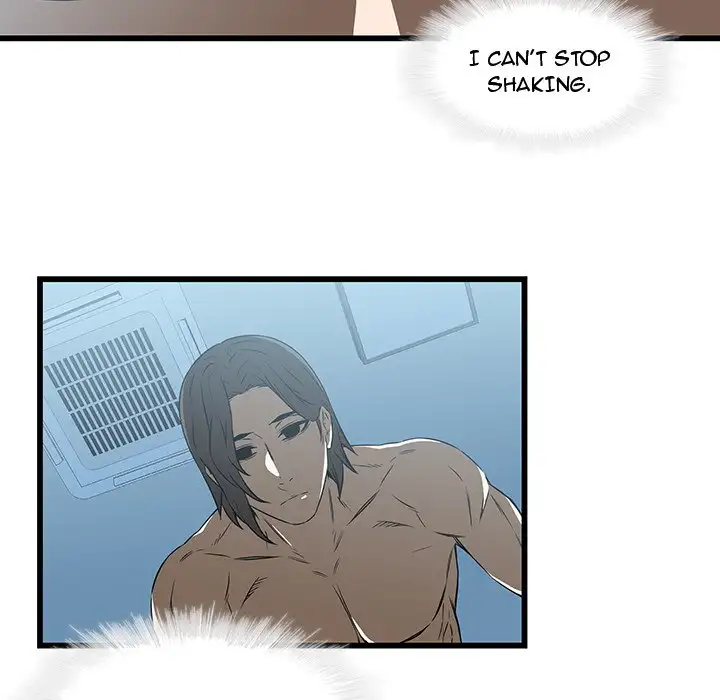 Our Twenties chapter 17 page 7