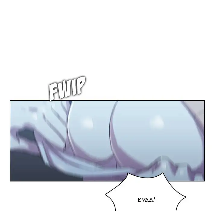 Our Twenties chapter 5 page 22