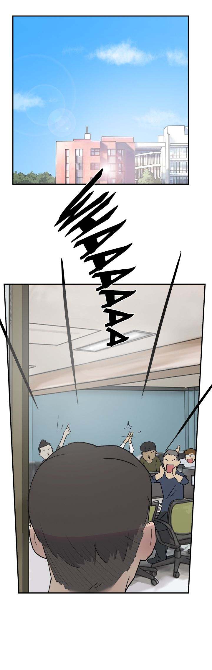 Overlapping chapter 11 page 19