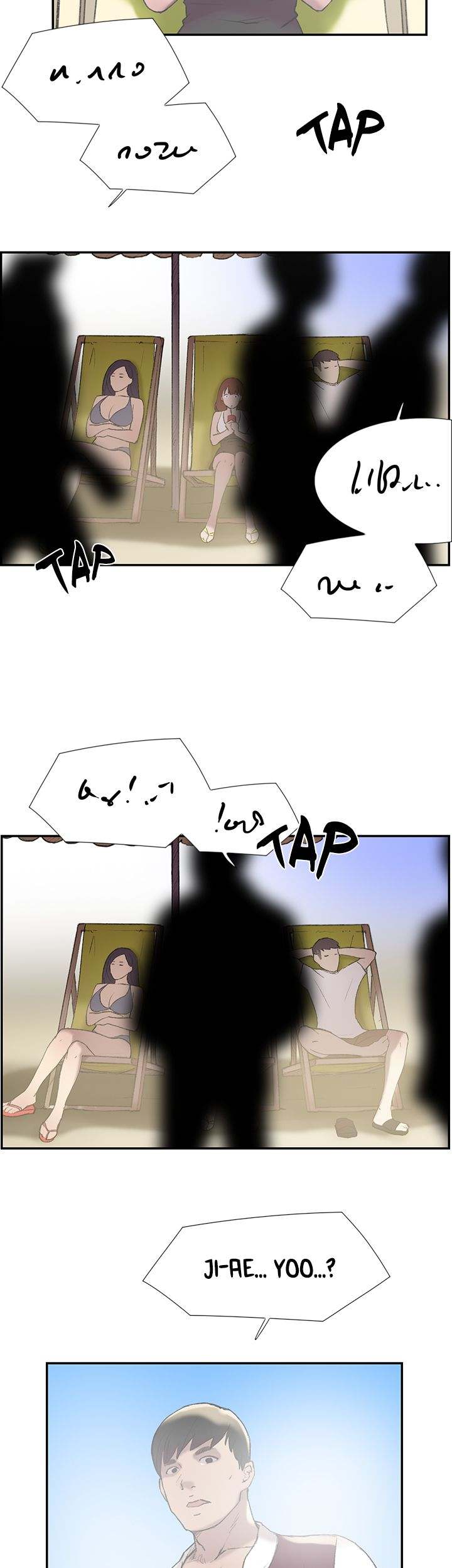Overlapping chapter 24 page 27