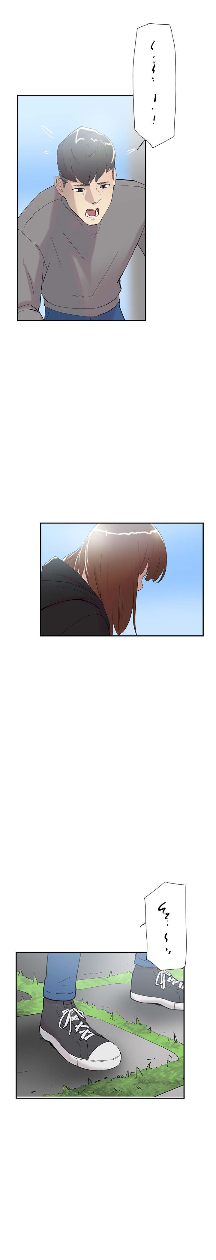 Overlapping chapter 50 page 6