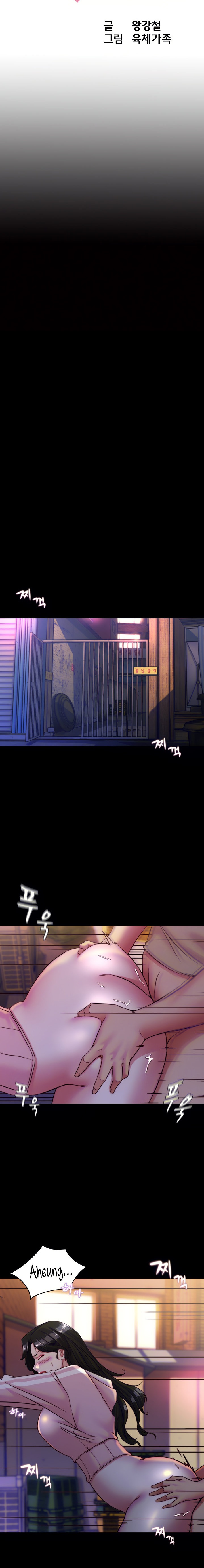Panty Note chapter 124 page 3