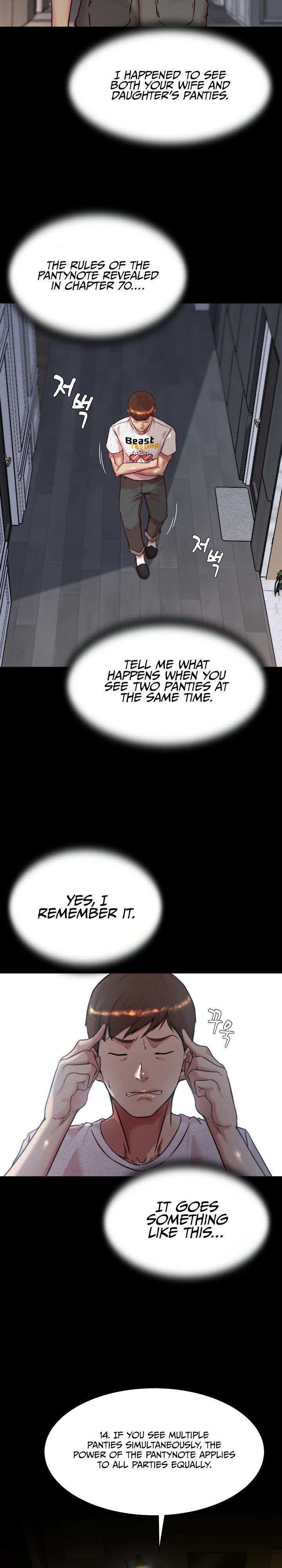 Panty Note chapter 147 page 23