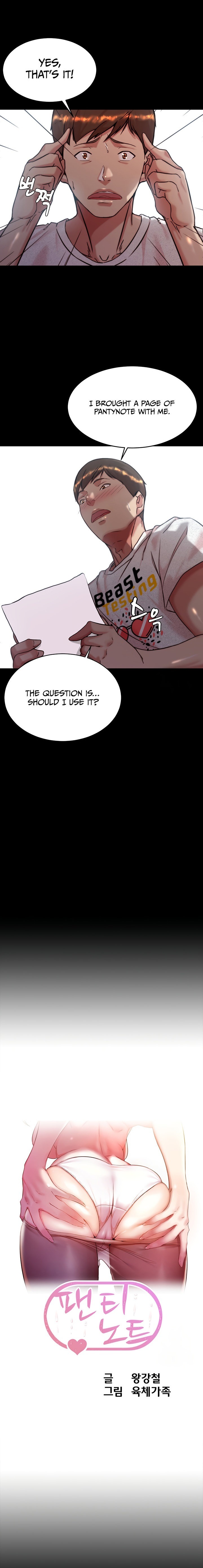 Panty Note chapter 148 page 1
