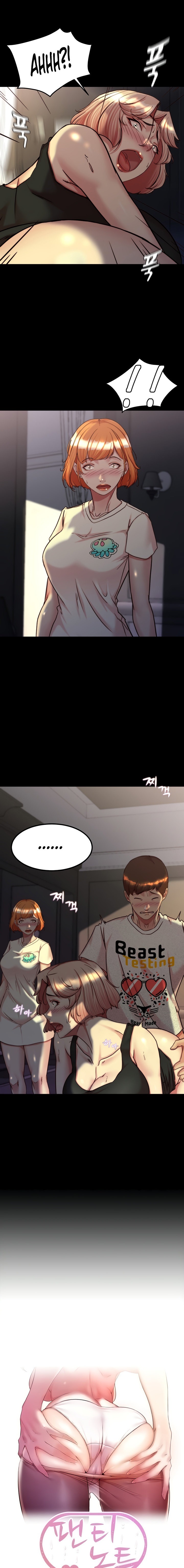 Panty Note chapter 149 page 1