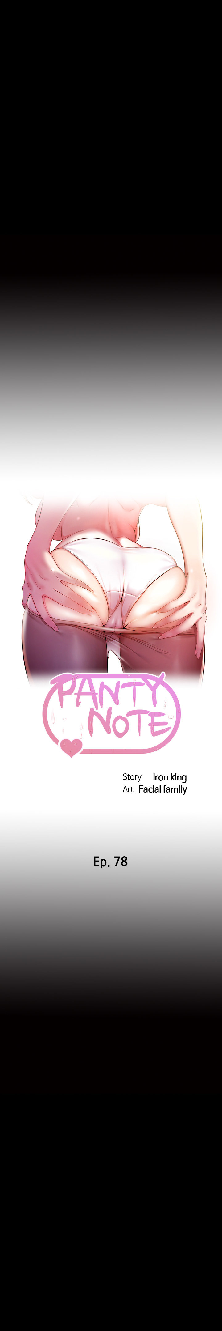 Panty Note chapter 78 page 2