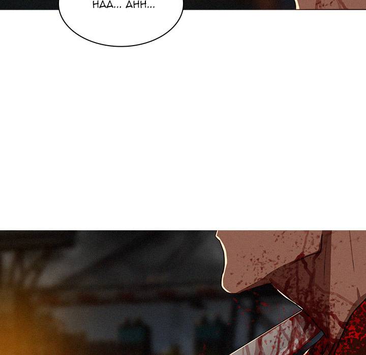 Paradise Lost chapter 14 page 75