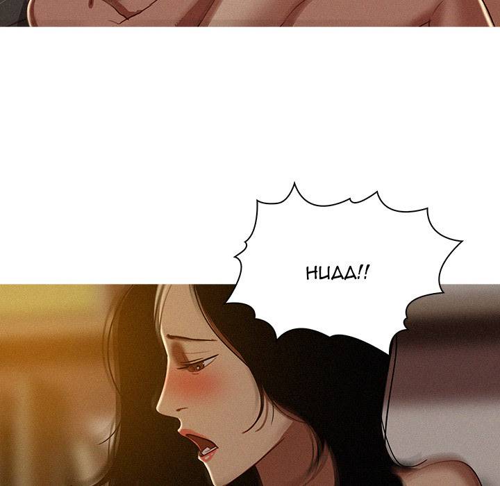 Paradise Lost chapter 16 page 88