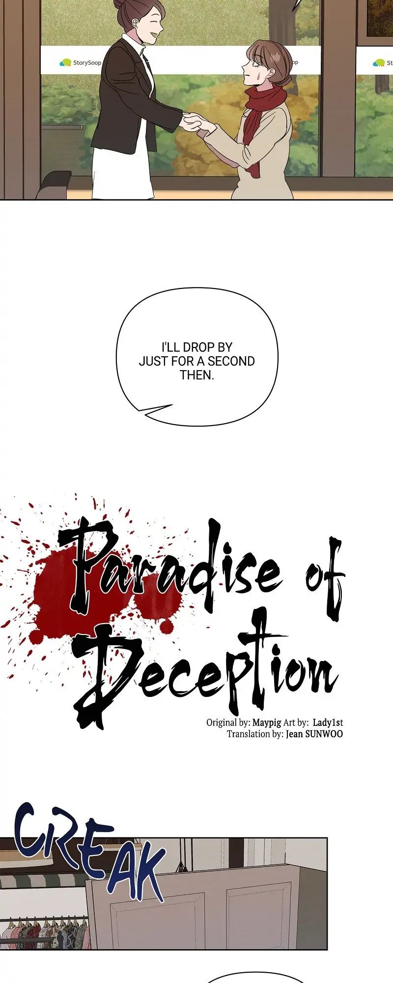 Paradise of Deception chapter 12 page 3