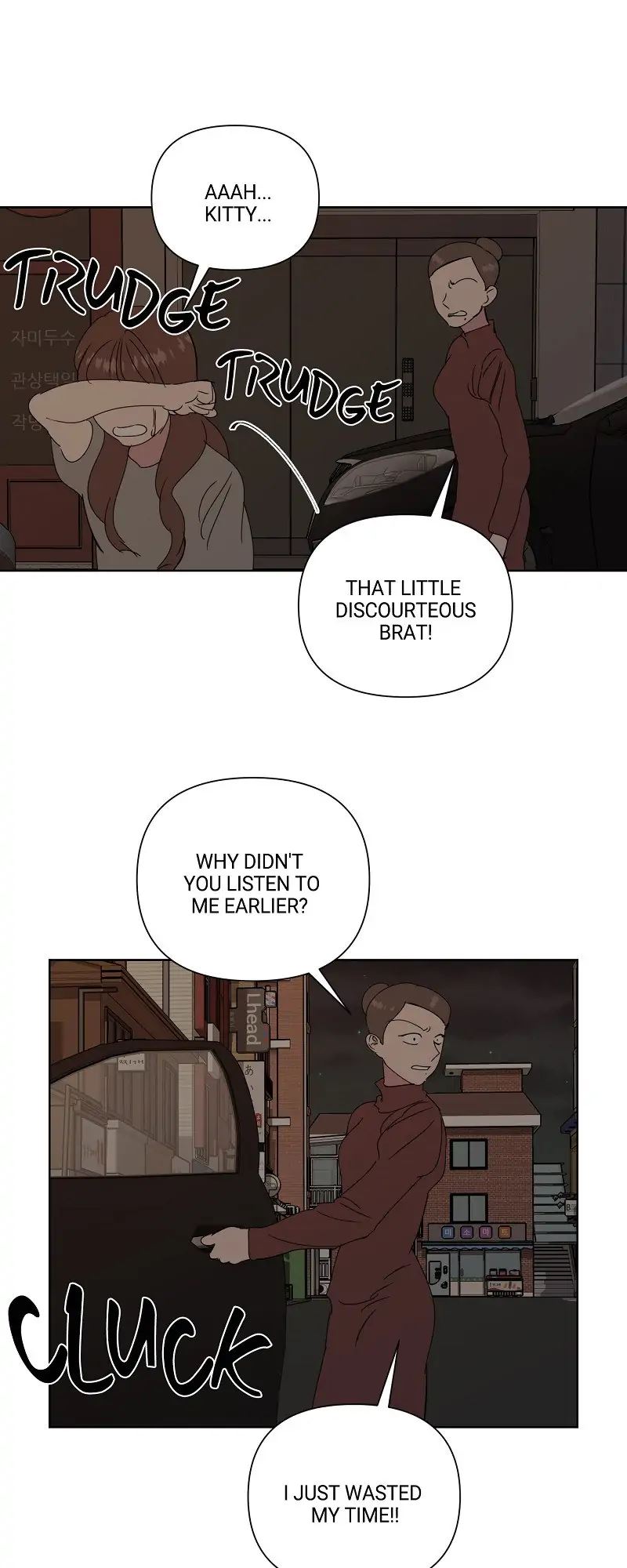 Paradise of Deception chapter 41 page 9