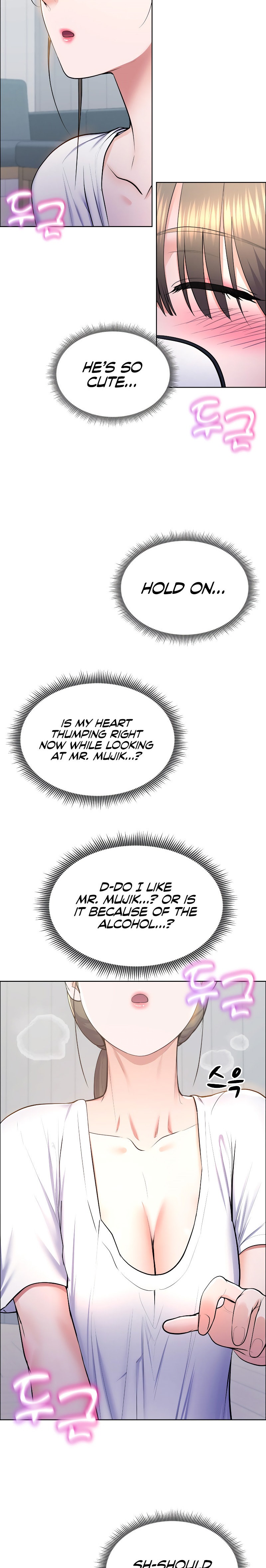 Park Moojik Hit the Jackpot chapter 11 page 17