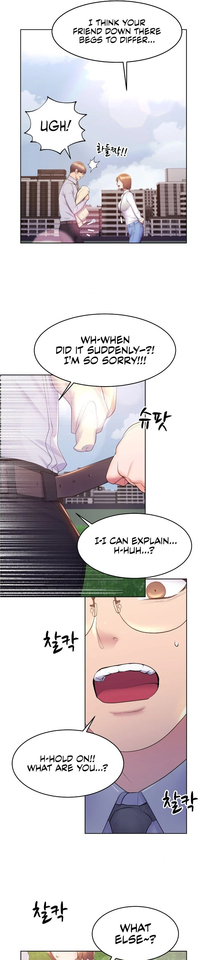 Park Moojik Hit the Jackpot chapter 14 page 17