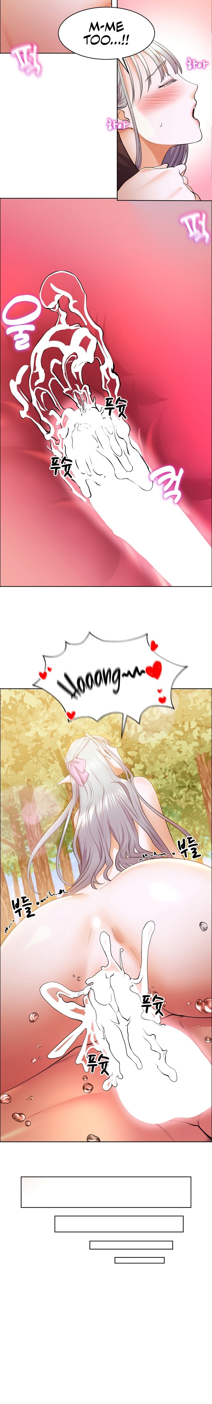 Park Moojik Hit the Jackpot chapter 8 page 12