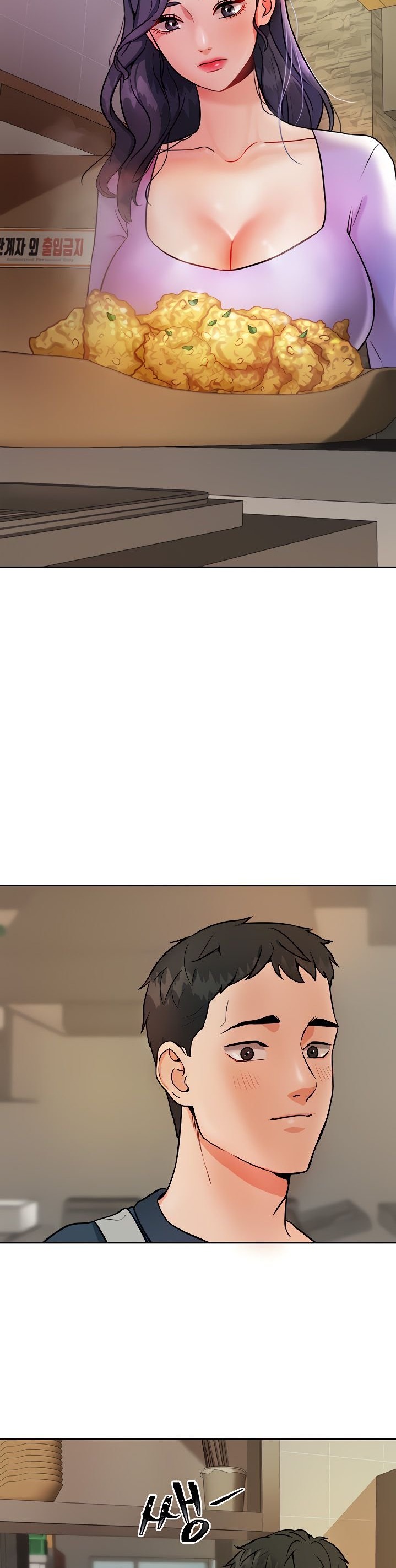 Part Time Job chapter 1 page 5